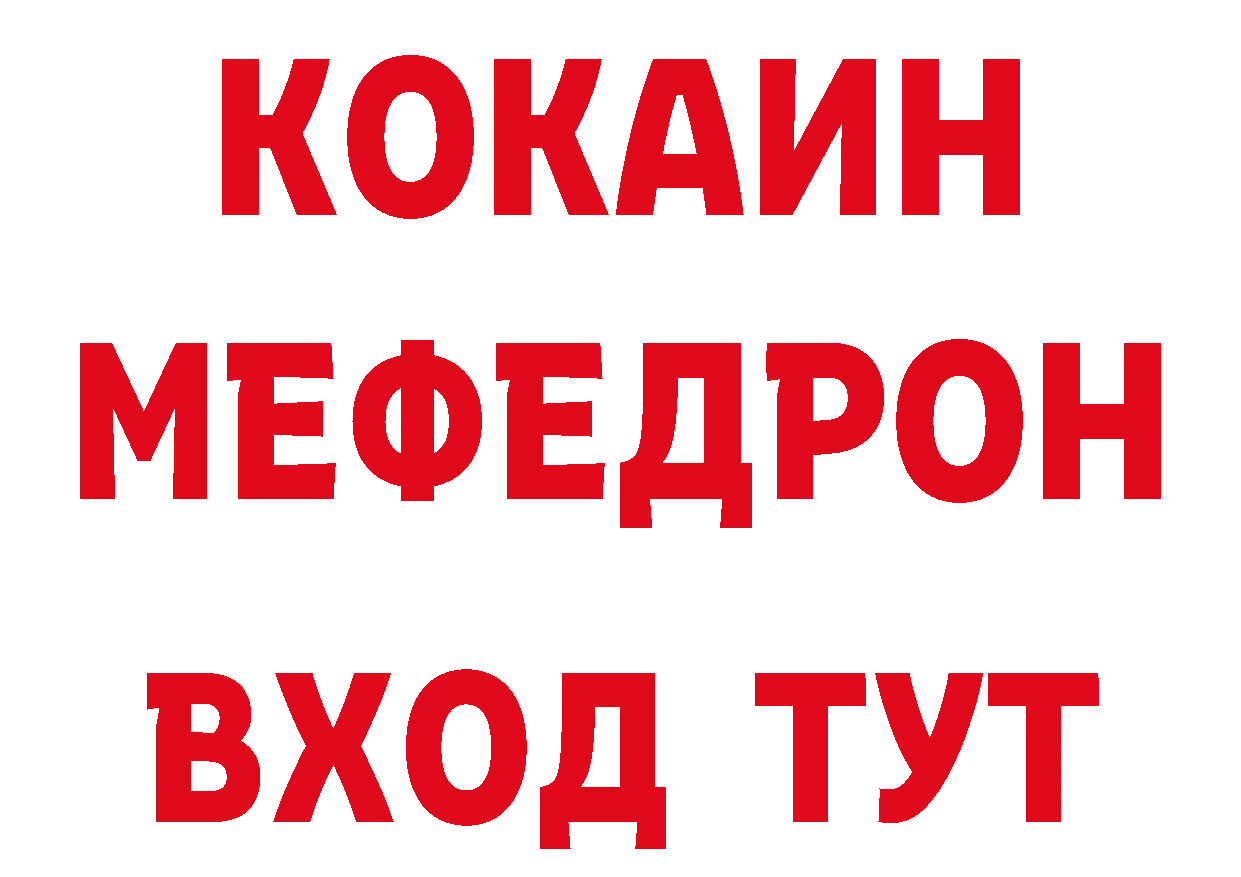 ТГК вейп с тгк рабочий сайт даркнет гидра Малмыж